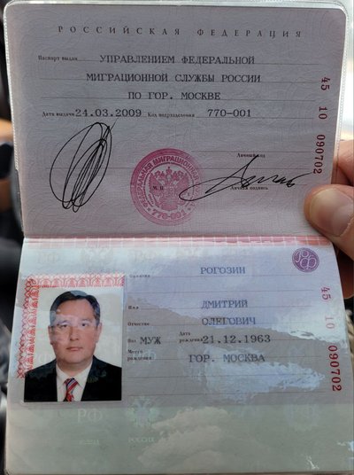 Рогозін паспорт листування Рогозін паспорт листування