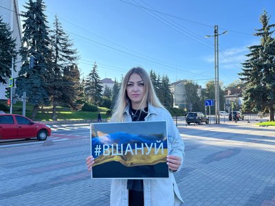 Хвилина мовчання, Вікторія Фаріон, Тернопіль Хвилина мовчання, Вікторія Фаріон, Тернопіль