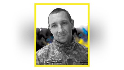 На Чернігівщині попрощалися із Богданом Покладом, Владиславом Стеценком, Максимом Марченком, Сергієм Смолянченком На Чернігівщині попрощалися із Богданом Покладом, Владиславом Стеценком, Максимом Марченком, Сергієм Смолянченком