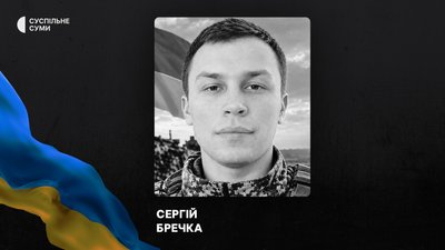 Полеглі захисники з Сумщини: за тиждень повідомили про загибель і поховання 22 військових Полеглі захисники з Сумщини: за тиждень повідомили про загибель і поховання 22 військових