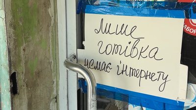 Софіївка Донецька область 16 травня 2025 рік Софіївка Донецька область 16 травня 2025 рік