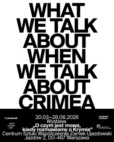 виставки березня