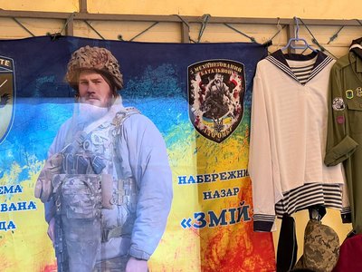 "Формуємо дух": школярі з Черкащини провели триденний зліт у складі юнацьких організацій "Формуємо дух": школярі з Черкащини провели триденний зліт у складі юнацьких організацій