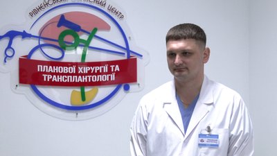 Врятував чотири життя: серце, печінку та нирки вилучили у посмертного донора у Рівному Врятував чотири життя: серце, печінку та нирки вилучили у посмертного донора у Рівному