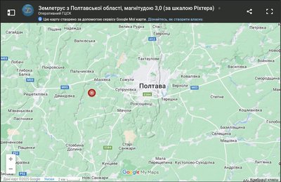 Жителі Полтави відчули землетрус Жителі Полтави відчули землетрус
