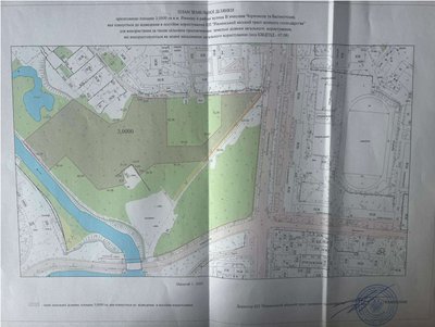 парк зелене господарство сесія парк зелене господарство сесія
