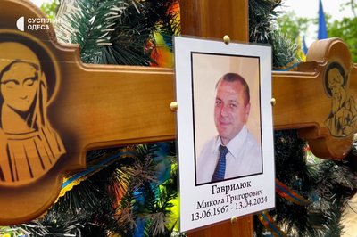 Захищав Україну з 2014 року: на Одещині провели в останню путь військового Захищав Україну з 2014 року: на Одещині провели в останню путь військового