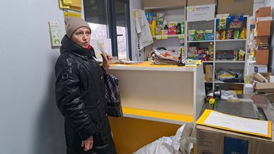 Модульне поштове відділення Укрпошта жителька Олексієво-Дружківки Ірина Олексієво-Дружківка Донецька область 29 листопада 2024 рік Модульне поштове відділення Укрпошта жителька Олексієво-Дружківки Ірина Олексієво-Дружківка Донецька область 29 листопада 2024 рік