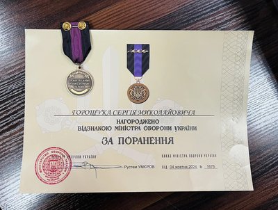 Військовому Сергію Горощуку із Полтавщини вручили відзнаку Міністерства оборони України Військовому Сергію Горощуку із Полтавщини вручили відзнаку Міністерства оборони України