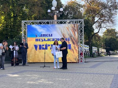 День Незалежності України День Незалежності України