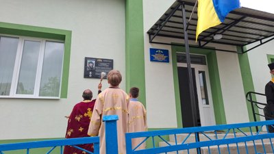 Освячення меморіальної дошки, орест каспрук Освячення меморіальної дошки, орест каспрук
