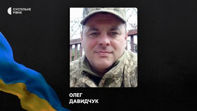 Повідомили про смерть п'яти військових з Рівненщини Повідомили про смерть п'яти військових з Рівненщини