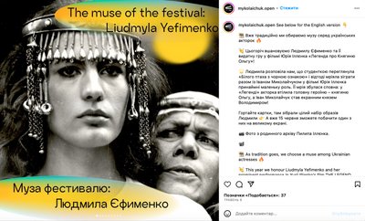 "Миколайчук OPEN": що необхідно знати про чернівецький кінофестиваль "Миколайчук OPEN": що необхідно знати про чернівецький кінофестиваль