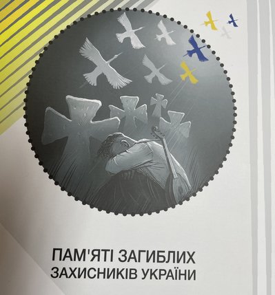 Підтримка родин загиблих воїнів: у Житомирі презентували благодійну поштову марку Підтримка родин загиблих воїнів: у Житомирі презентували благодійну поштову марку