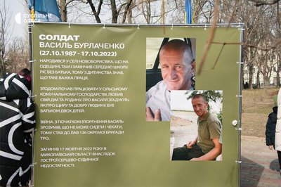Триста шістдесят сьомий день війни. Хроніка подій в Одеській області Триста шістдесят сьомий день війни. Хроніка подій в Одеській області
