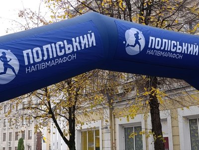 У Житомирі провели Поліський напівмарафон: понад 1500 учасників і 100 тисяч гривень для ЗСУ