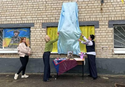 У Харкові відкрили меморіальну дошку загиблому військовому Сергію Єчіну