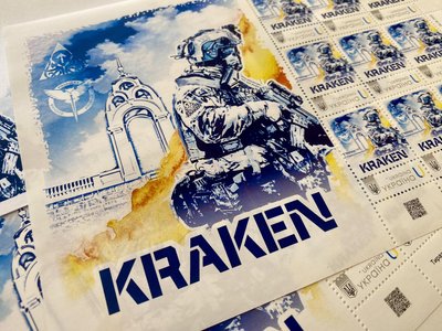 Марка підрозділу Кракен Марка підрозділу Кракен