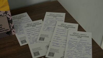 списки, прізвища