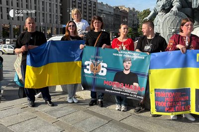 На Майдані Незалежності вшанували пам'ять загиблих морпіхів та провели акцію-нагадування про полонених На Майдані Незалежності вшанували пам'ять загиблих морпіхів та провели акцію-нагадування про полонених
