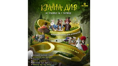 Афіша Чернігова: які заходи можна відвідати на вихідних 31 травня - 1 червня Афіша Чернігова: які заходи можна відвідати на вихідних 31 травня - 1 червня