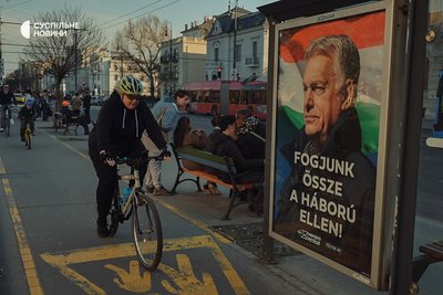 Політична агітація у Будапешті за партію "Фідес" Віктора Орбана перед парламентськими виборами в Угорщині, 3 квітня 2026 року