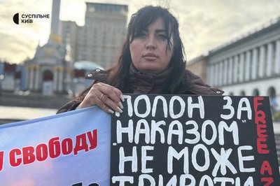 Вони мали повернутися за 3 місяці, а чекаємо вже майже 4 роки: у Києві відбулась акція на підтримку полонених Вони мали повернутися за 3 місяці, а чекаємо вже майже 4 роки: у Києві відбулась акція на підтримку полонених