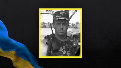 Втрати Волині — загинув Сергій Семчук