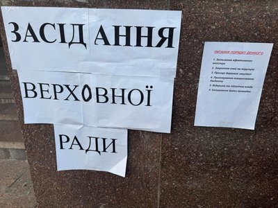 Лежачий мітинг на карематах на підтримку ексміністра оборони Михайла Федорова відбувся у Рівному Лежачий мітинг на карематах на підтримку ексміністра оборони Михайла Федорова відбувся у Рівному
