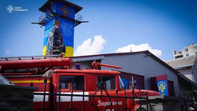 У Бородянці створили мурал на будівлі відновленої пожежної частини У Бородянці створили мурал на будівлі відновленої пожежної частини