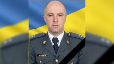Загиблі з 30 по 5 Загиблі з 30 по 5