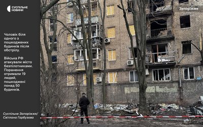 Чоловік біля одного із пошкоджених будинків після обстрілу у Запоріжжі Чоловік біля одного із пошкоджених будинків після обстрілу у Запоріжжі