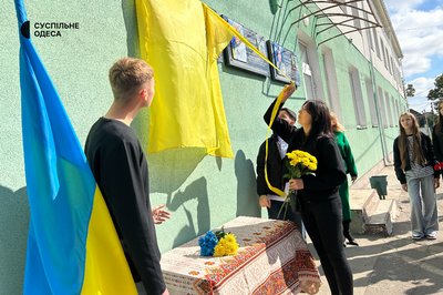 "Декілька днів сидів під військкоматом": в Ізмаїлі відкрили меморіальну дошку загиблому захиснику Сергію Байкову "Декілька днів сидів під військкоматом": в Ізмаїлі відкрили меморіальну дошку загиблому захиснику Сергію Байкову