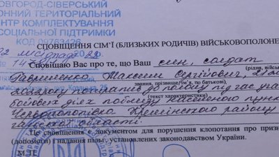 Як подружжя з Чернігівщини чекає на сина та бере участь в акціях на підтримку полонених й безвісти зниклих Як подружжя з Чернігівщини чекає на сина та бере участь в акціях на підтримку полонених й безвісти зниклих