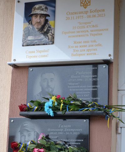 Меморіальні дошки встановили на фасаді Полонського ліцею № 2, що на Хмельниччині Меморіальні дошки встановили на фасаді Полонського ліцею № 2, що на Хмельниччині