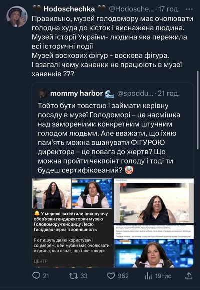 гасиджак гасиджак
