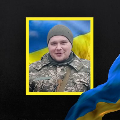 Повідомили про смерть двадцяти військових з Рівненщини Повідомили про смерть двадцяти військових з Рівненщини