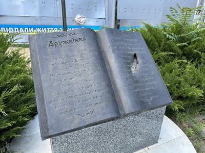 "Більше в центр і в людей". Як мобільні вогневі групи прикривають Дружківку від російських дронів: репортаж "Більше в центр і в людей". Як мобільні вогневі групи прикривають Дружківку від російських дронів: репортаж