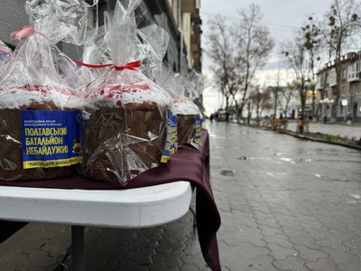 "Паска для захисника": у Полтаві збирають гроші від продажу на "Starlink" "Паска для захисника": у Полтаві збирають гроші від продажу на "Starlink"