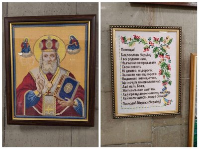 вишиті ікони, вишиті картини вишиті ікони, вишиті картини