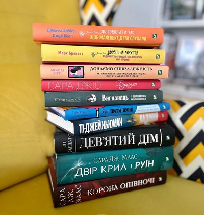 "Відкривати книгарню – не найстрашніше, що може бути під час війни". Стаття про нові книгарні та видавництва в Україні "Відкривати книгарню – не найстрашніше, що може бути під час війни". Стаття про нові книгарні та видавництва в Україні