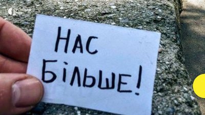 Жовта стрічка Жовта стрічка