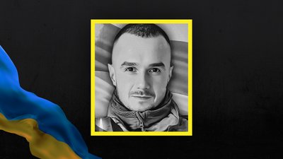Стало відомо про загибель 19 бійців з Сумщини Стало відомо про загибель 19 бійців з Сумщини