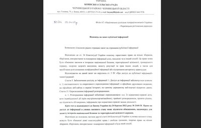 Куди їздили у закордонні відрядження сільські голови з Буковини та які результати Куди їздили у закордонні відрядження сільські голови з Буковини та які результати