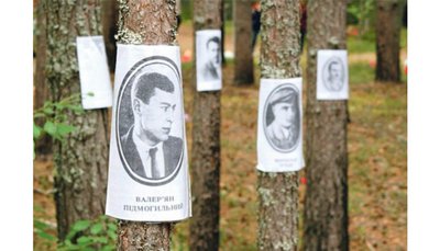 1111 жертв Сандармоху: трагедія "Розстріляного відродження", яку Україна не має права забути 1111 жертв Сандармоху: трагедія "Розстріляного відродження", яку Україна не має права забути