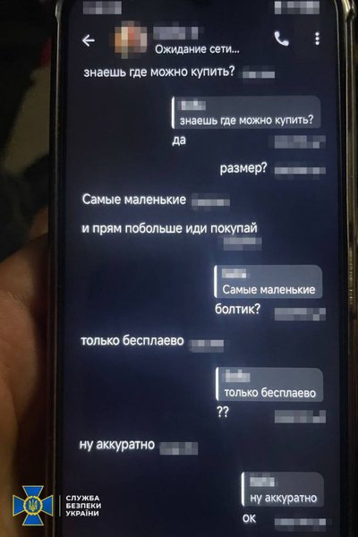 У Києві У Києві
