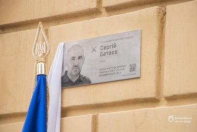 У Дніпрі та Кривому Розі встановили меморіальні дошки загиблим на фронті військовим У Дніпрі та Кривому Розі встановили меморіальні дошки загиблим на фронті військовим