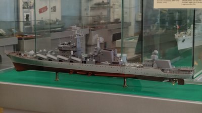 Крейсер "Москва": зроблено в Миколаєві, затоплено в Україні Крейсер "Москва": зроблено в Миколаєві, затоплено в Україні