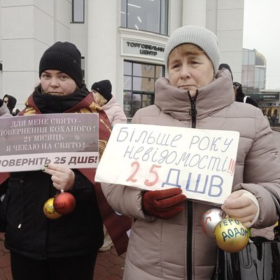 "Новий рік, а він не вдома": у Хмельницькому відбулася 125 акція на підтримку військовополонених "Новий рік, а він не вдома": у Хмельницькому відбулася 125 акція на підтримку військовополонених