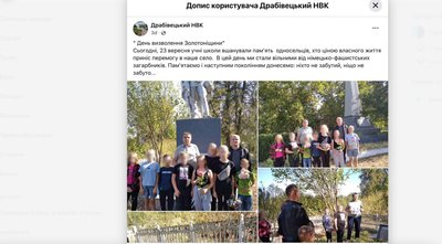 Радянські символи у селі на Черкащині Радянські символи у селі на Черкащині